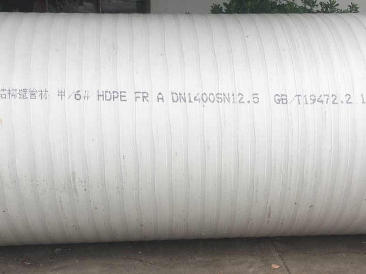 質(zhì)量追溯