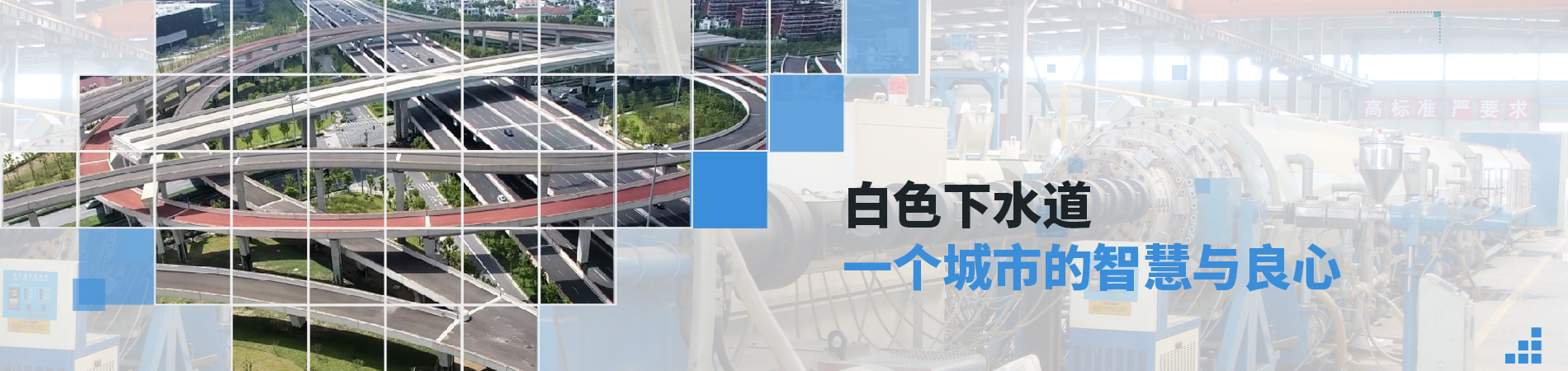 工程案例
