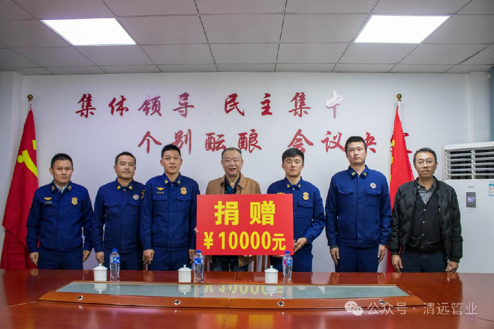 致敬“火焰藍(lán)” 心系魚水情